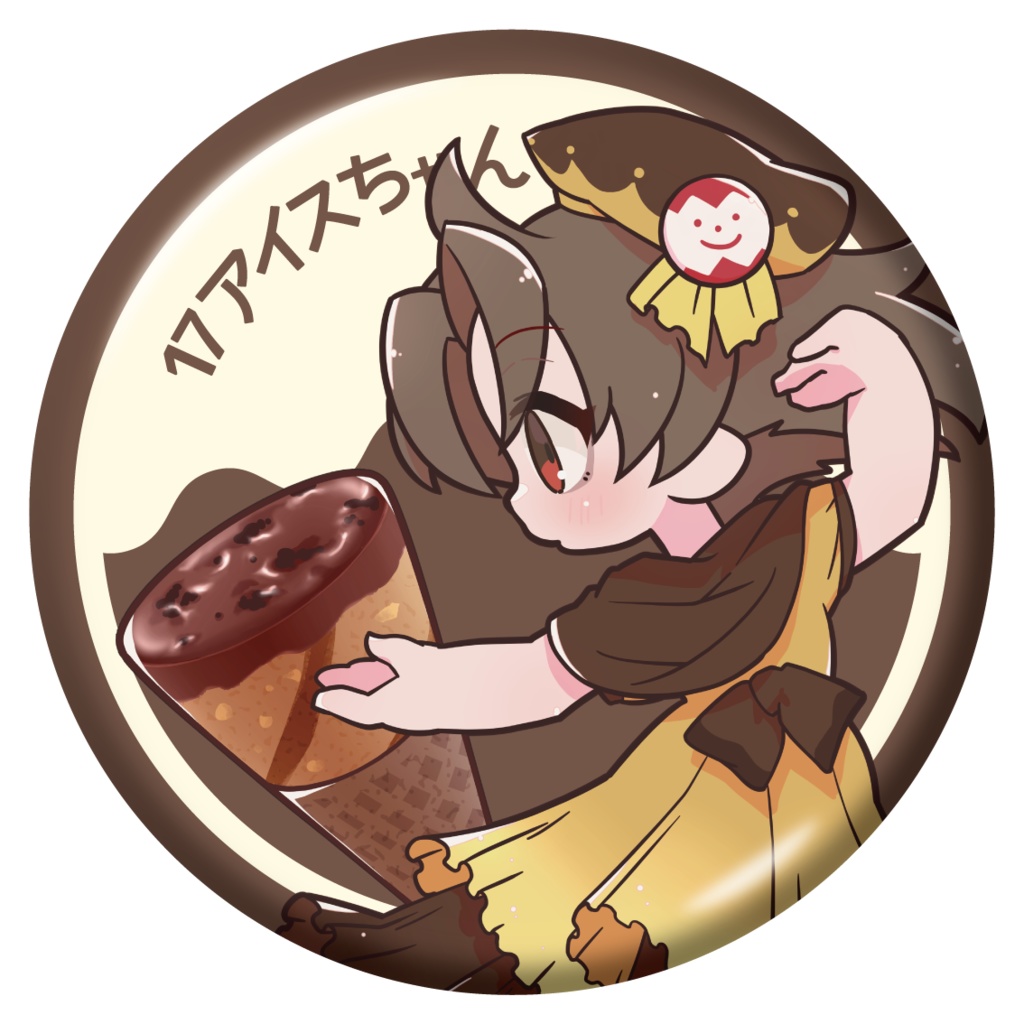 17アイスちゃん 缶バッジコレクション