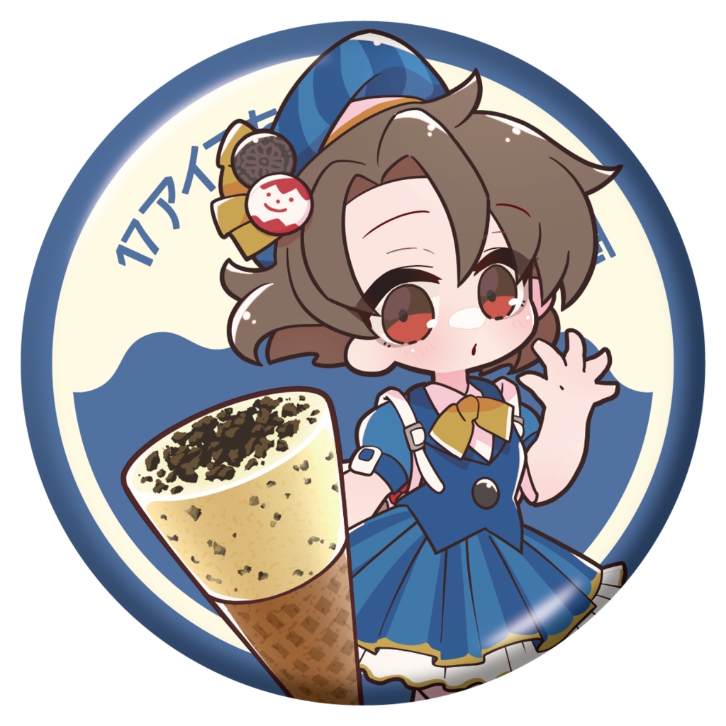 17アイスちゃん 缶バッジコレクション