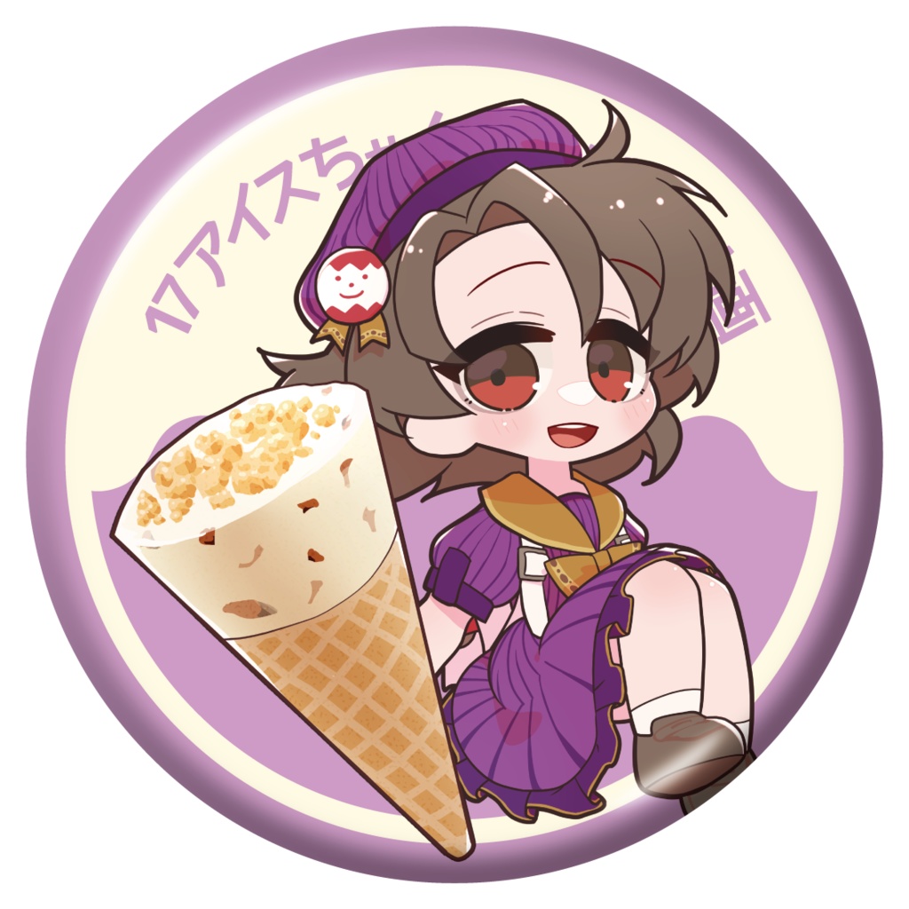 17アイスちゃん 缶バッジコレクション