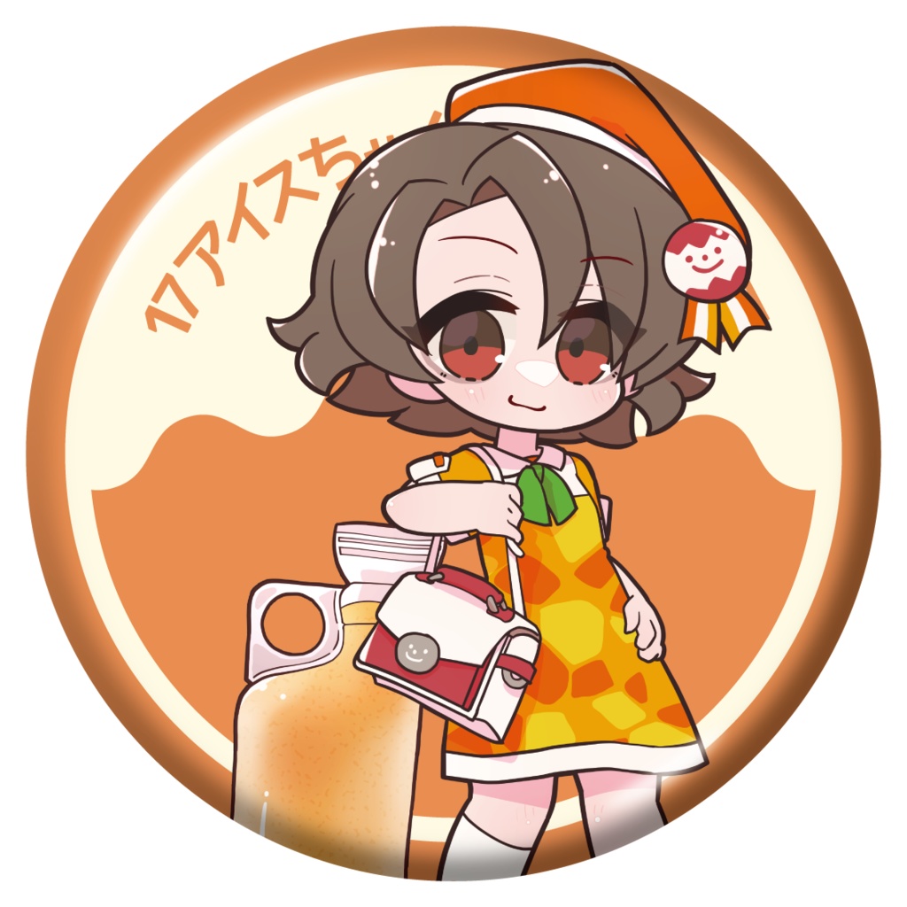 17アイスちゃん 缶バッジコレクション