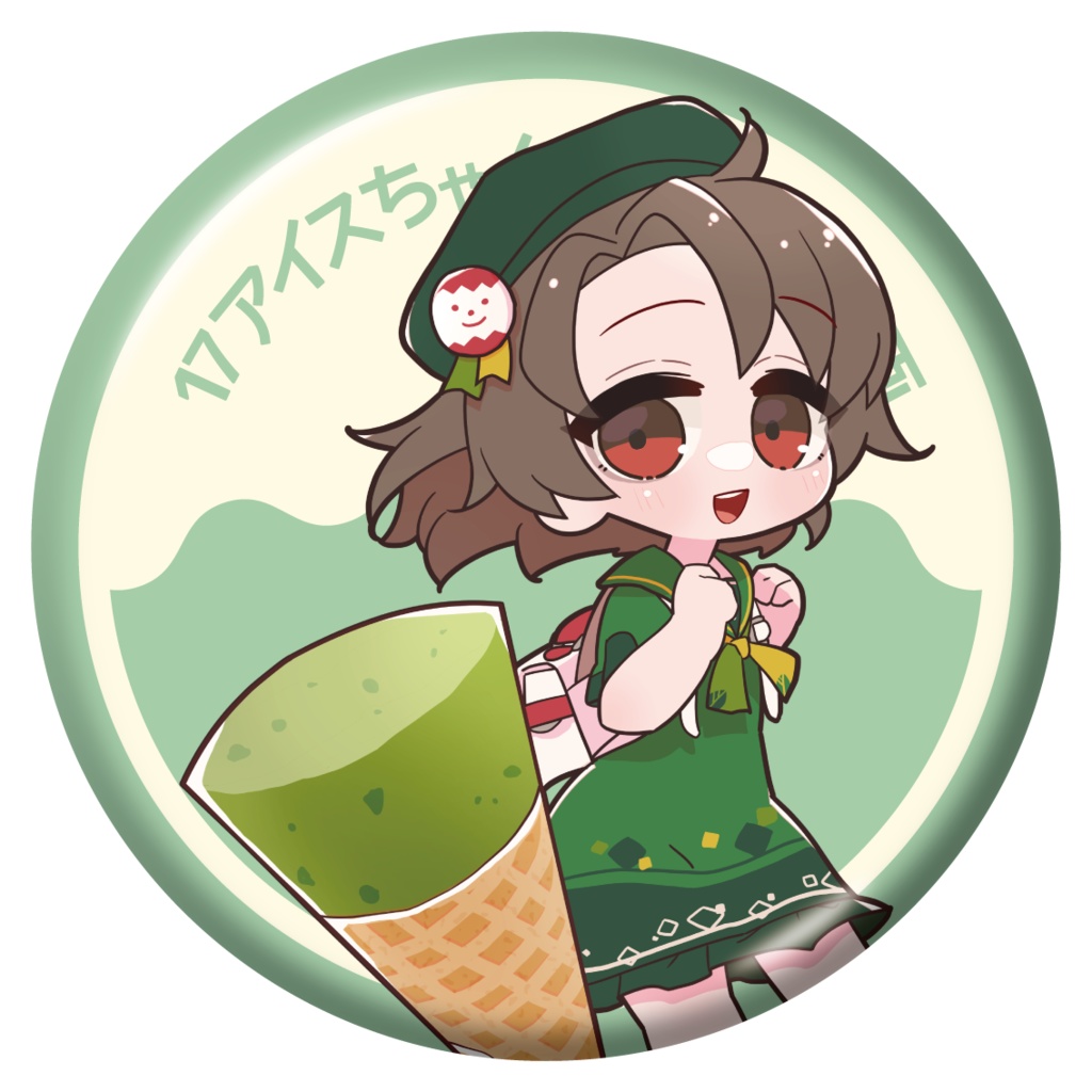 17アイスちゃん 缶バッジコレクション