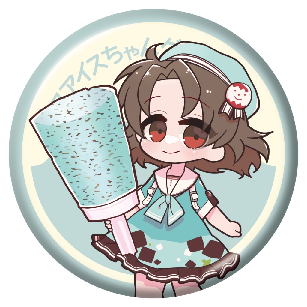 17アイスちゃん 缶バッジコレクション
