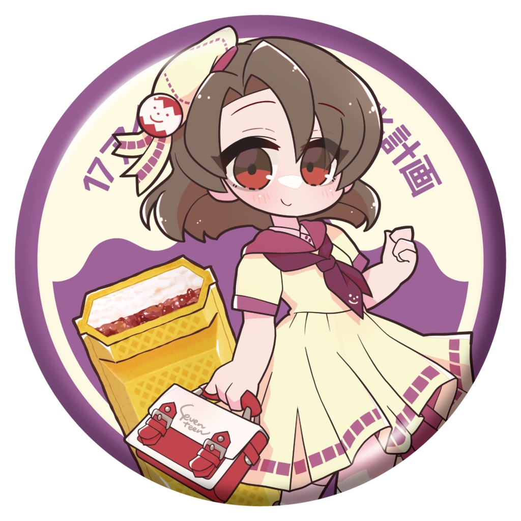 17アイスちゃん 缶バッジコレクション