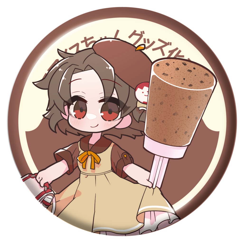 17アイスちゃん 缶バッジコレクション