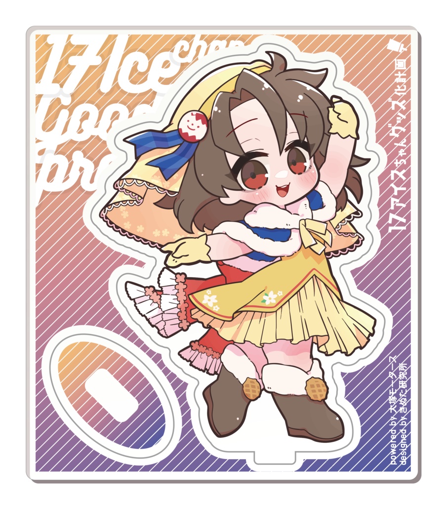 アクリルスタンド　冬のワッフルコーンバニラちゃん