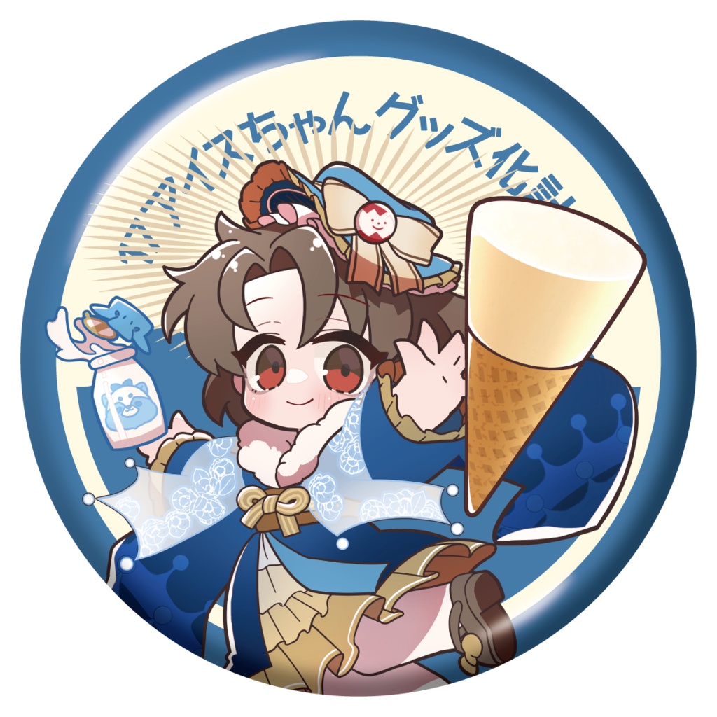17アイス缶バッジ 第3第セット