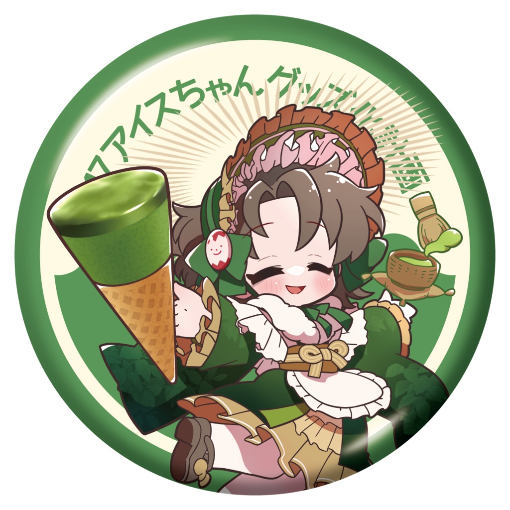 17アイス缶バッジ 第3第セット