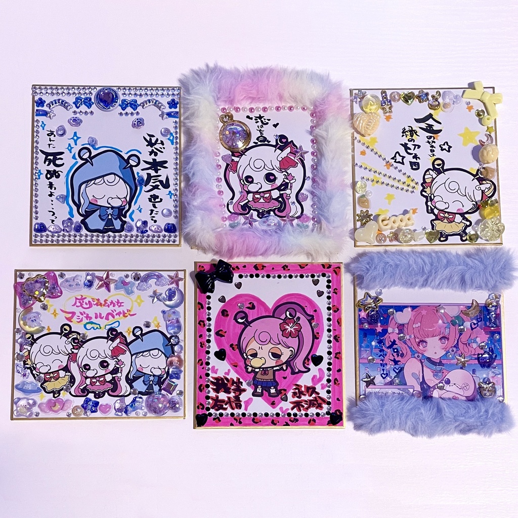 お習字色紙&デコデコ色紙