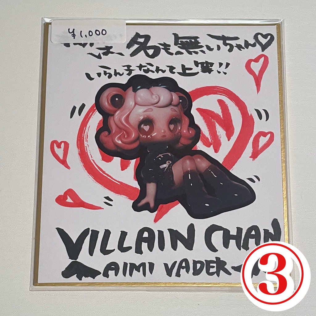 お習字色紙&デコデコ色紙