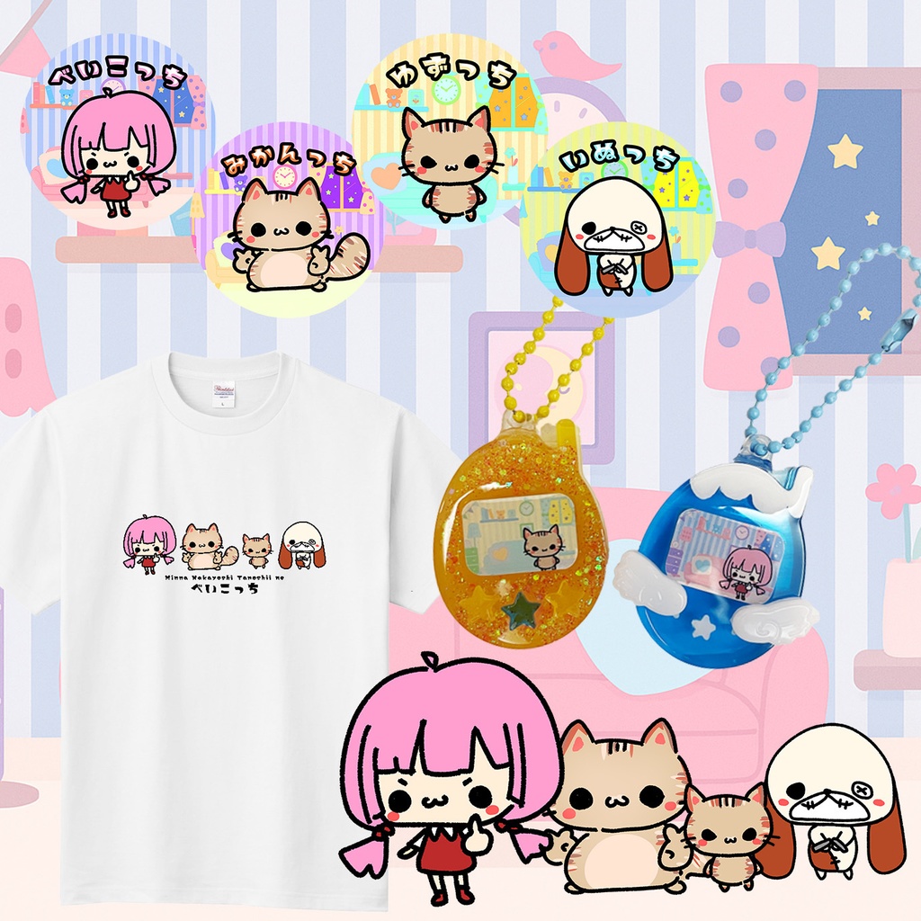 べいこっちガチャガチャ