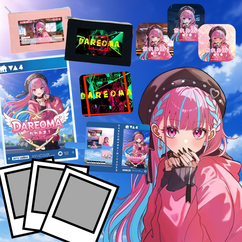 DAREOMAチェキガチャ