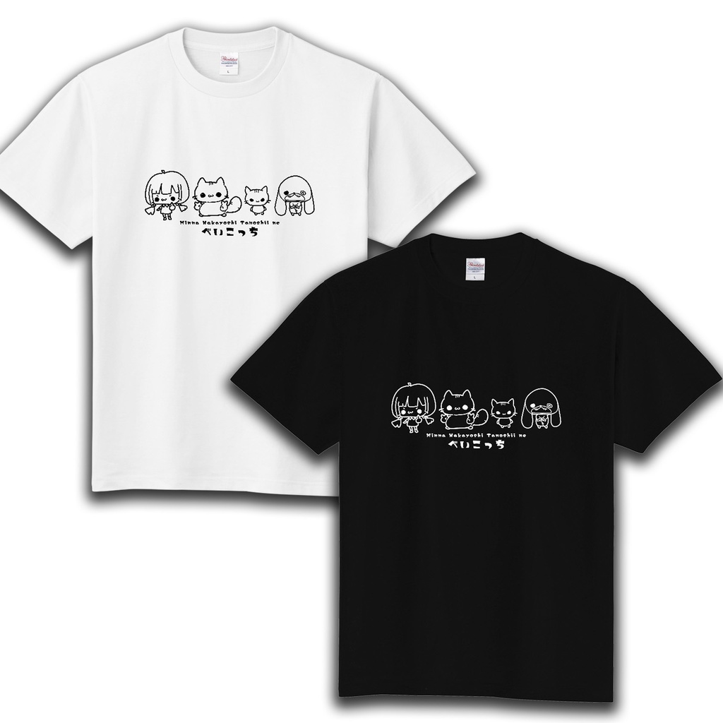 【白or黒】べいこっちモノクロTシャツ