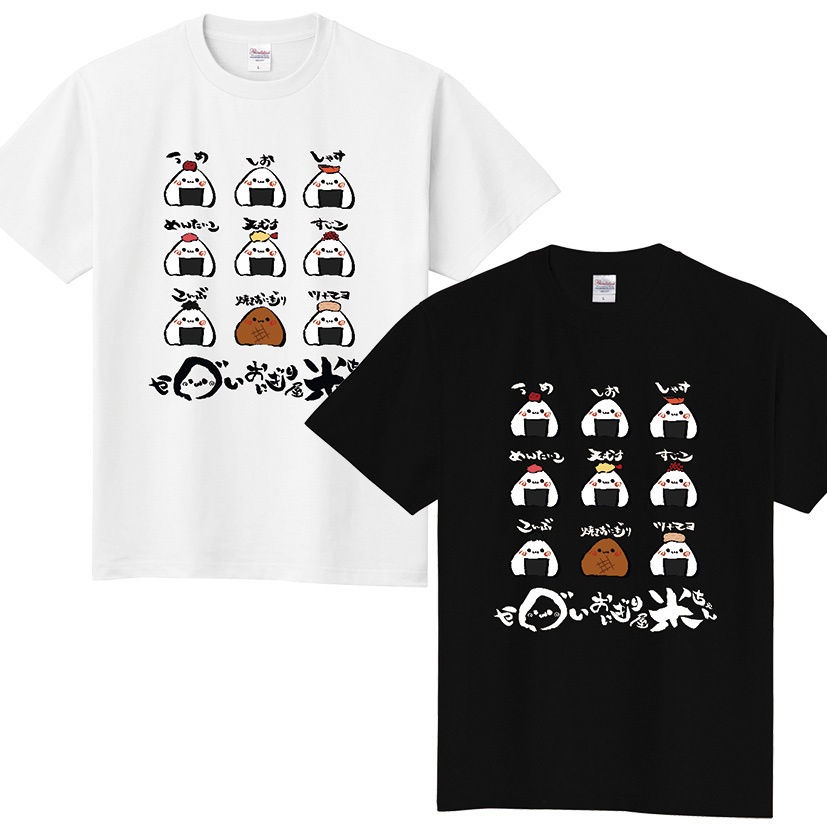 おにぎりTシャツ