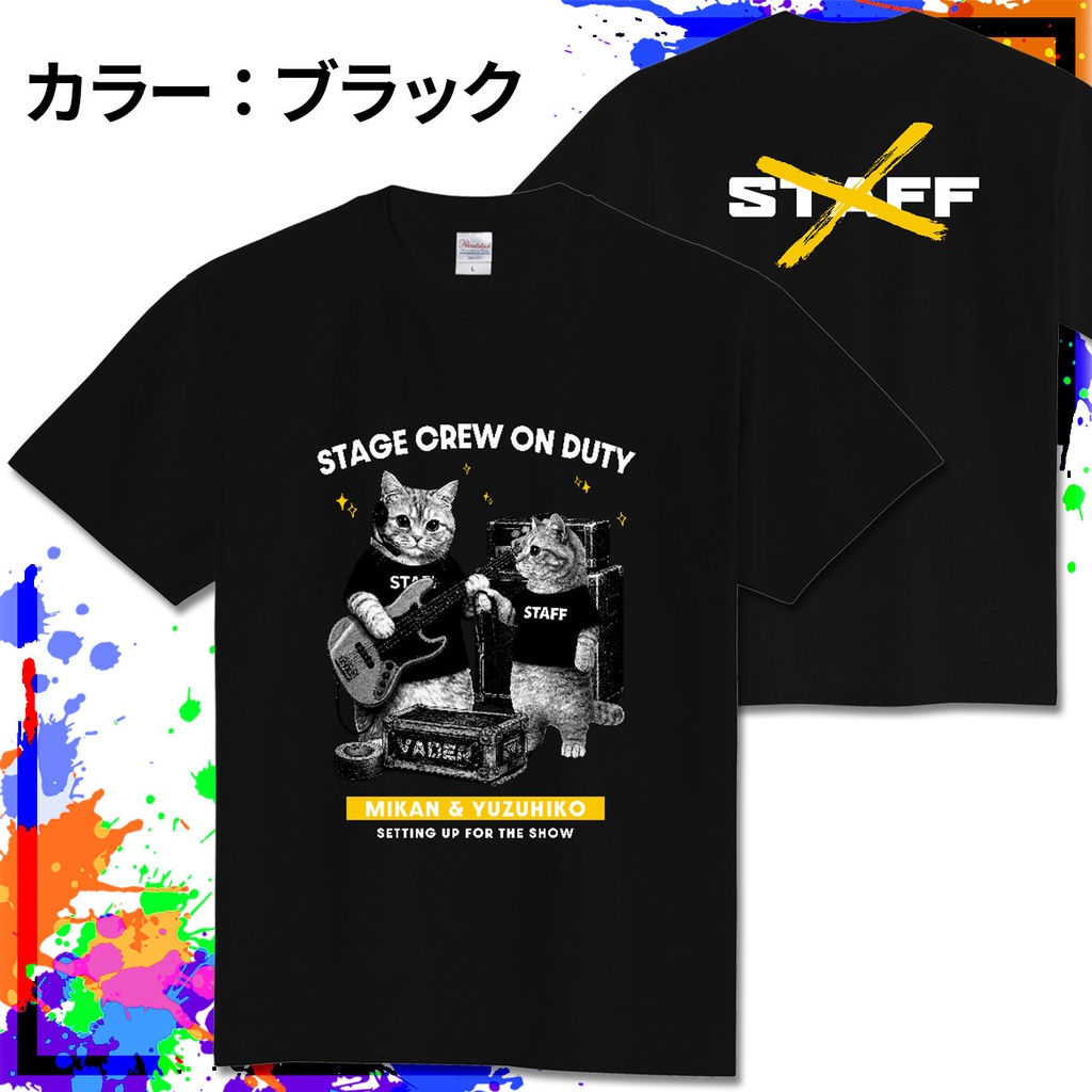 スタッフじゃにゃいTシャツ