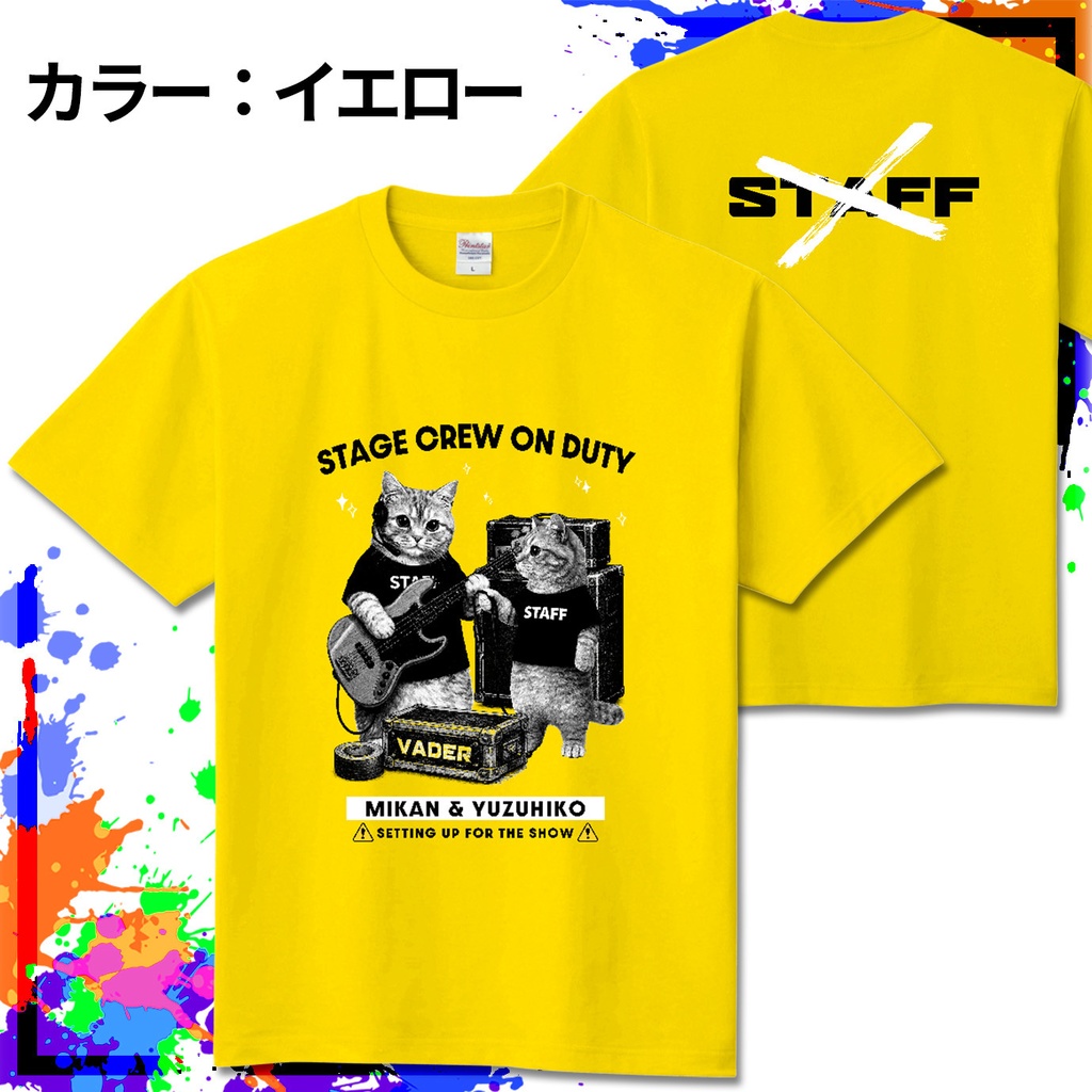 スタッフじゃにゃいTシャツ
