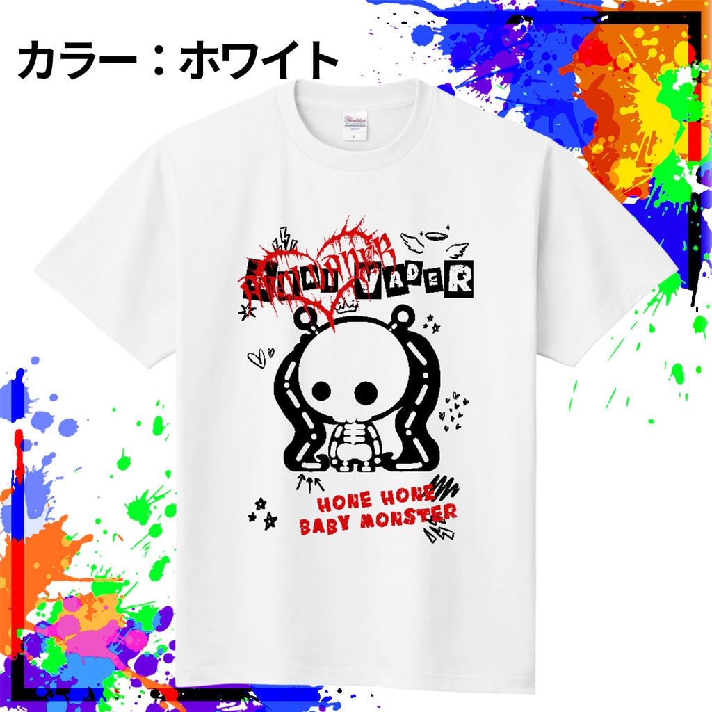 ホネホネベイビーTシャツ
