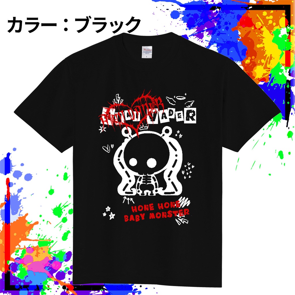 ホネホネベイビーTシャツ