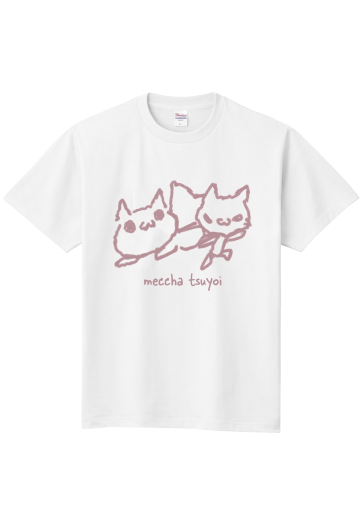 meccha tsuyoi Tシャツ