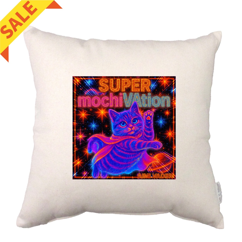 【SALE】もっちりクッション