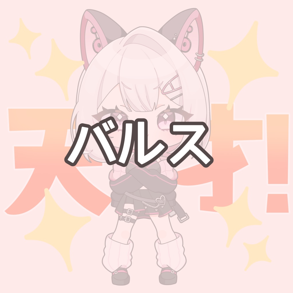 イラギフグッズ