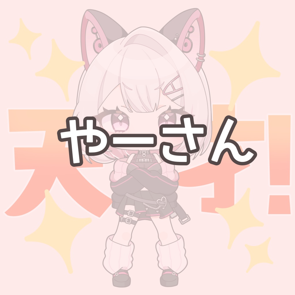 イラギフ
