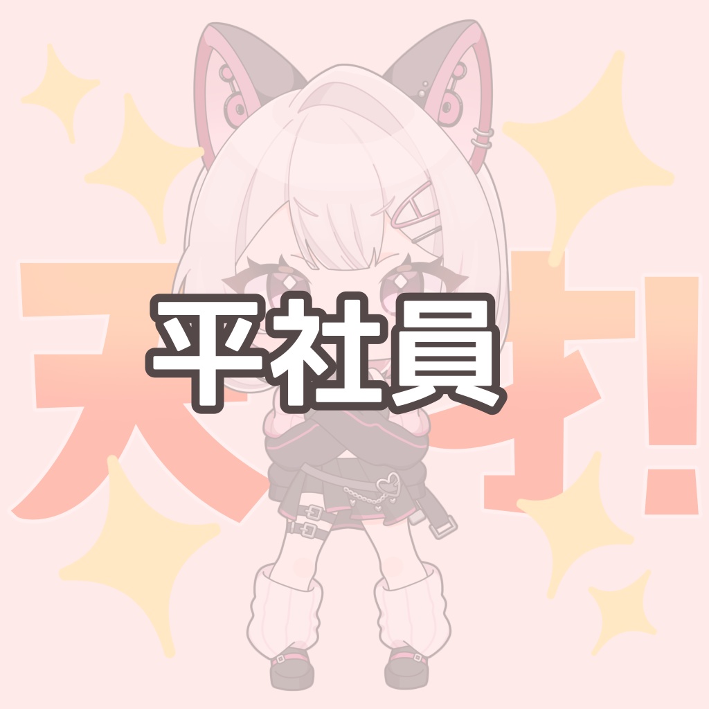 イラギフグッズ
