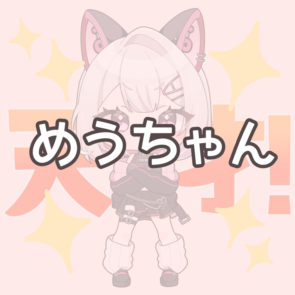 イラギフグッズ