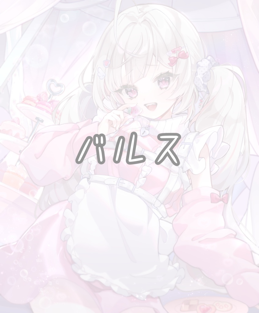 1周年