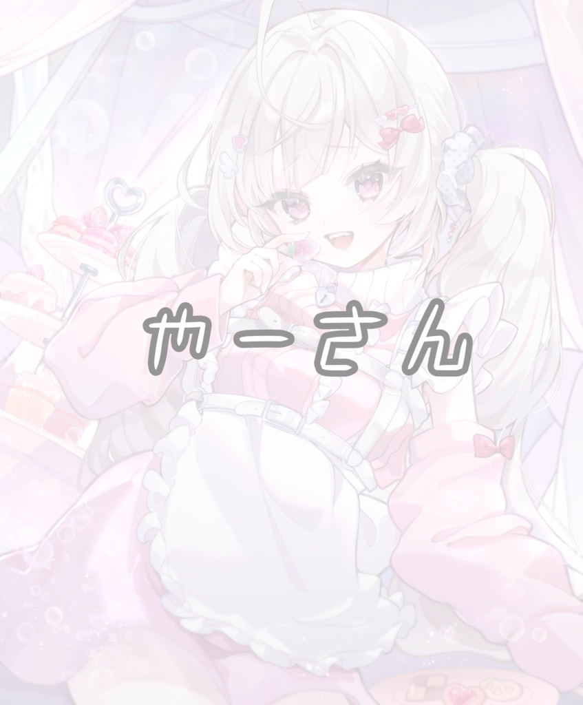 やーさん