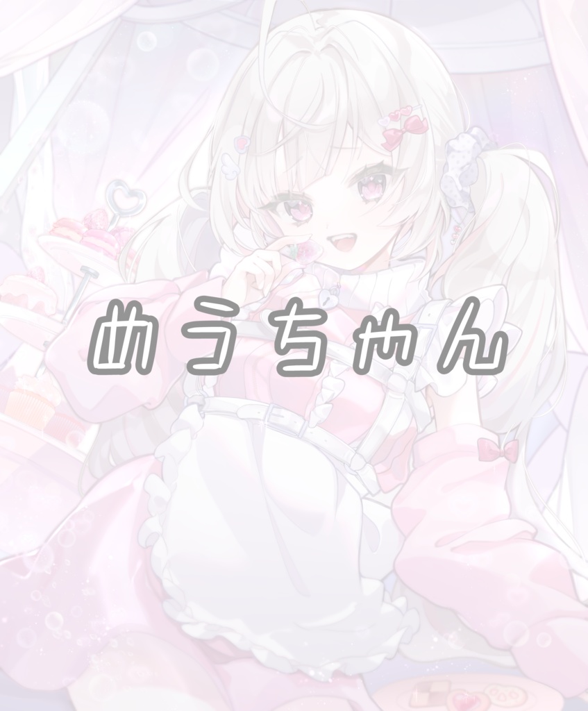 1周年グッズ