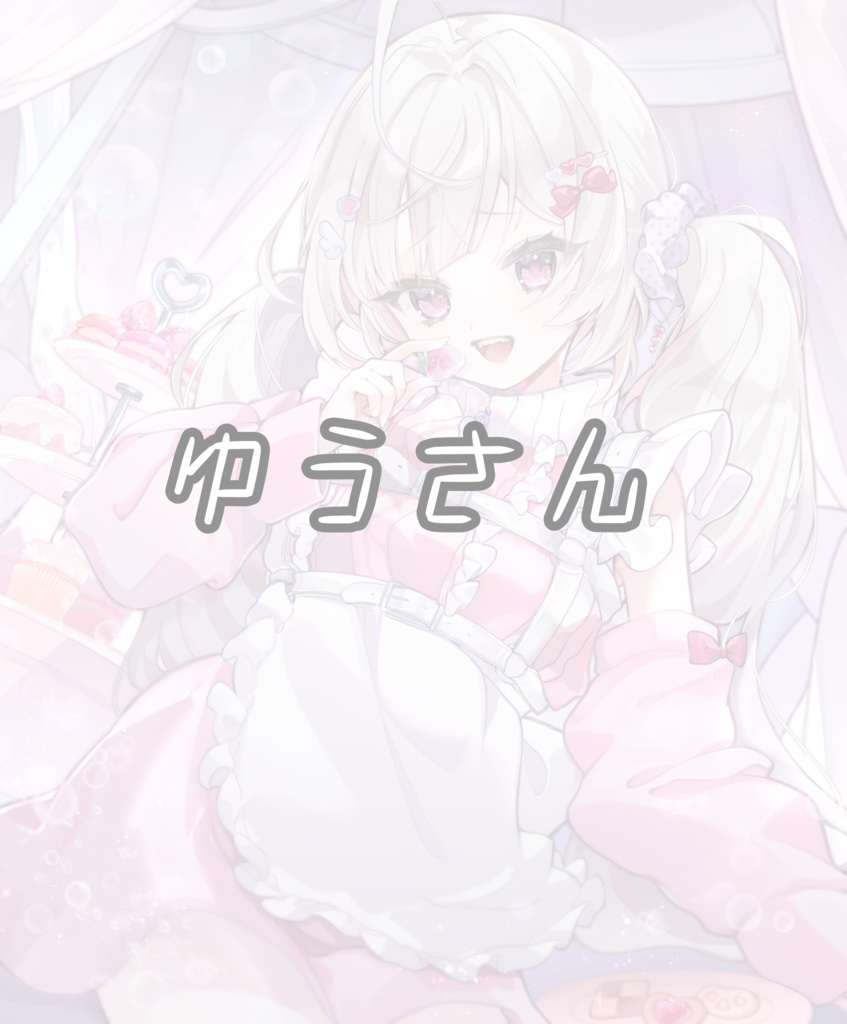 1周年グッズ