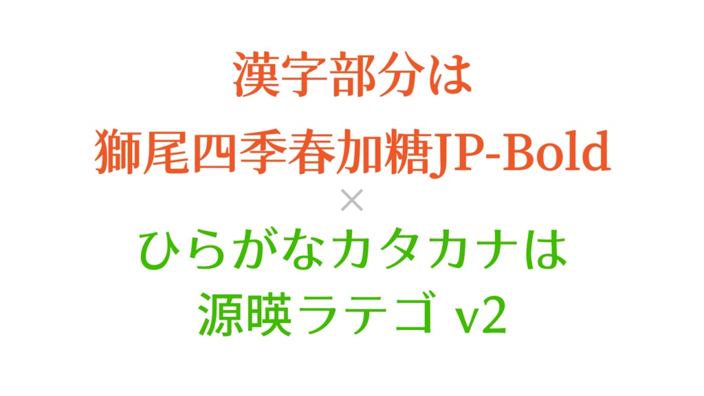 【フリーフォント】絶叫ボレロ