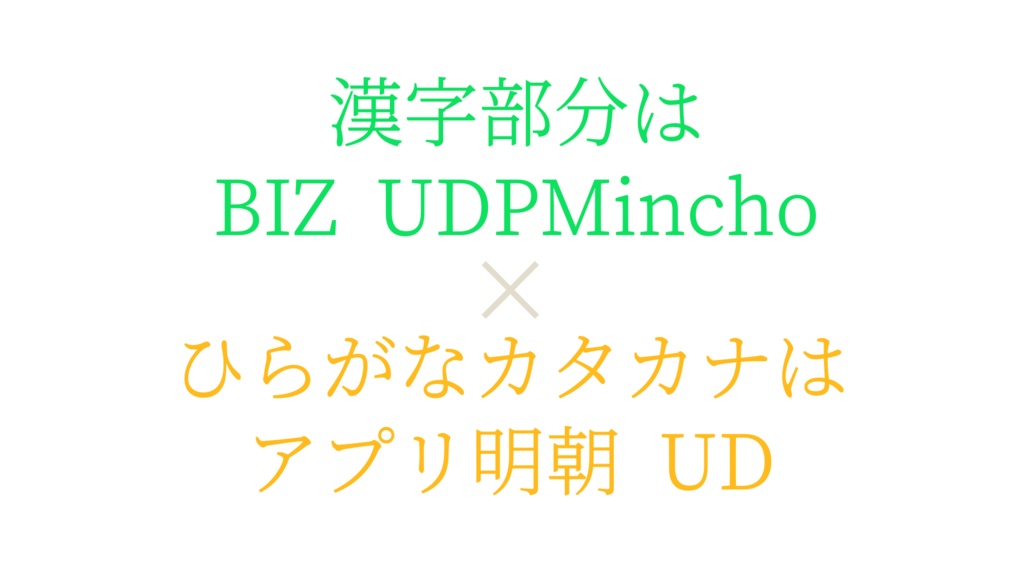 【フリーフォント】ニュークリア明朝