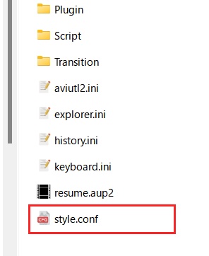 AviUtl2 Adobe風ダークテーマ【無料配布】