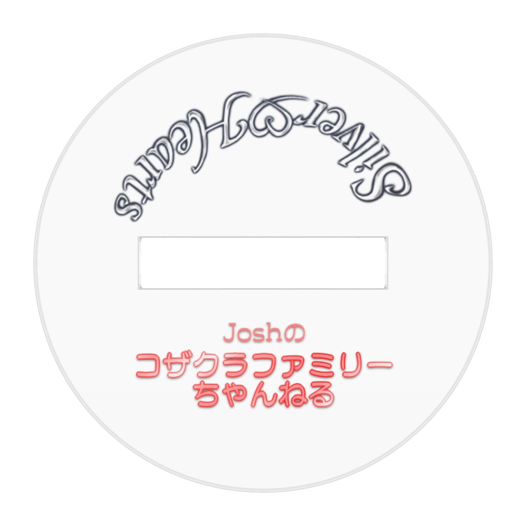 コザクラカプチーノ 50mm×50mmアクリルフィギュア
