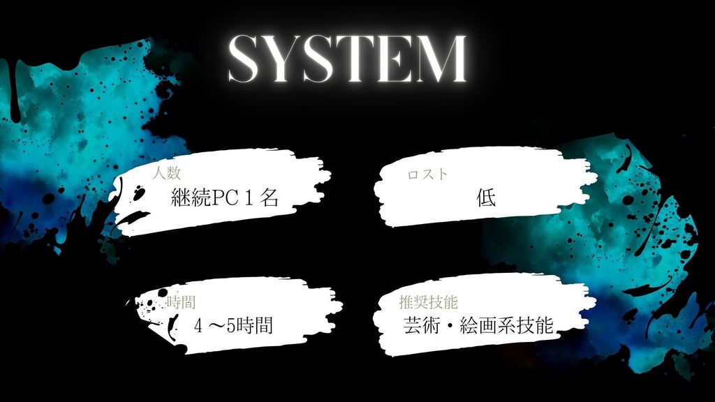 CoC【 IRIS COLOR(イーリスカラー) 】SPLL:E189637