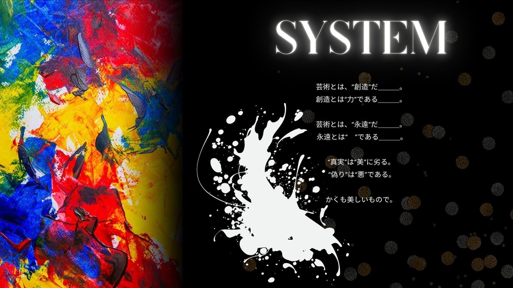 CoC【 IRIS COLOR(イーリスカラー) 】SPLL:E189637