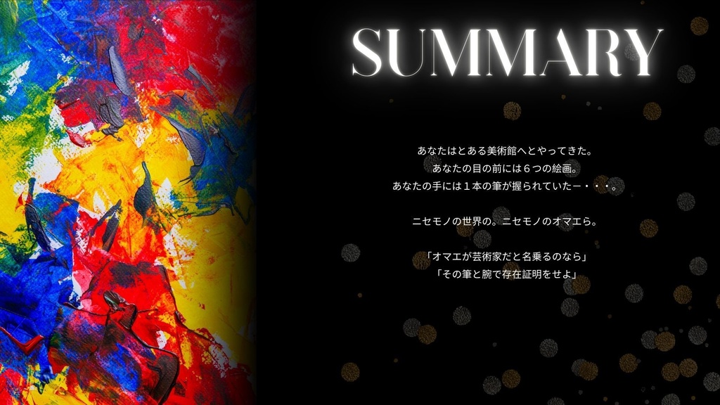 CoC【 IRIS COLOR(イーリスカラー) 】SPLL:E189637