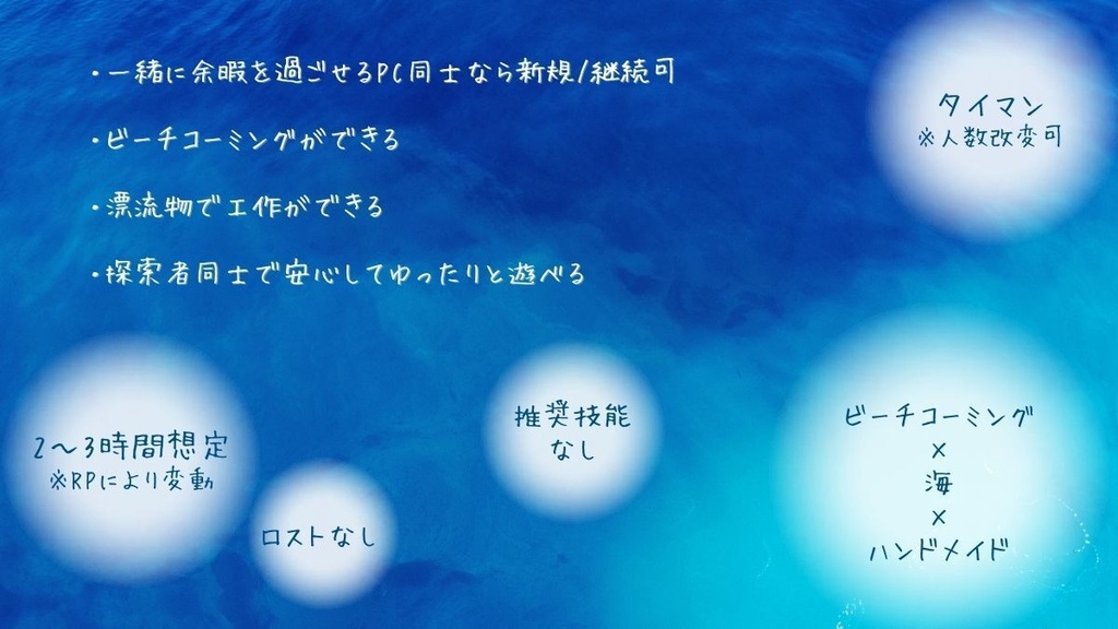 CoC【 ノスタルジック・グラス 】SPLL:E187078
