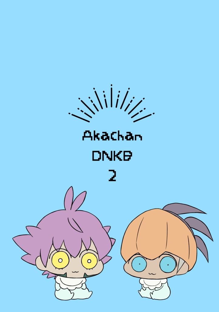 Akachan DNKB 2
