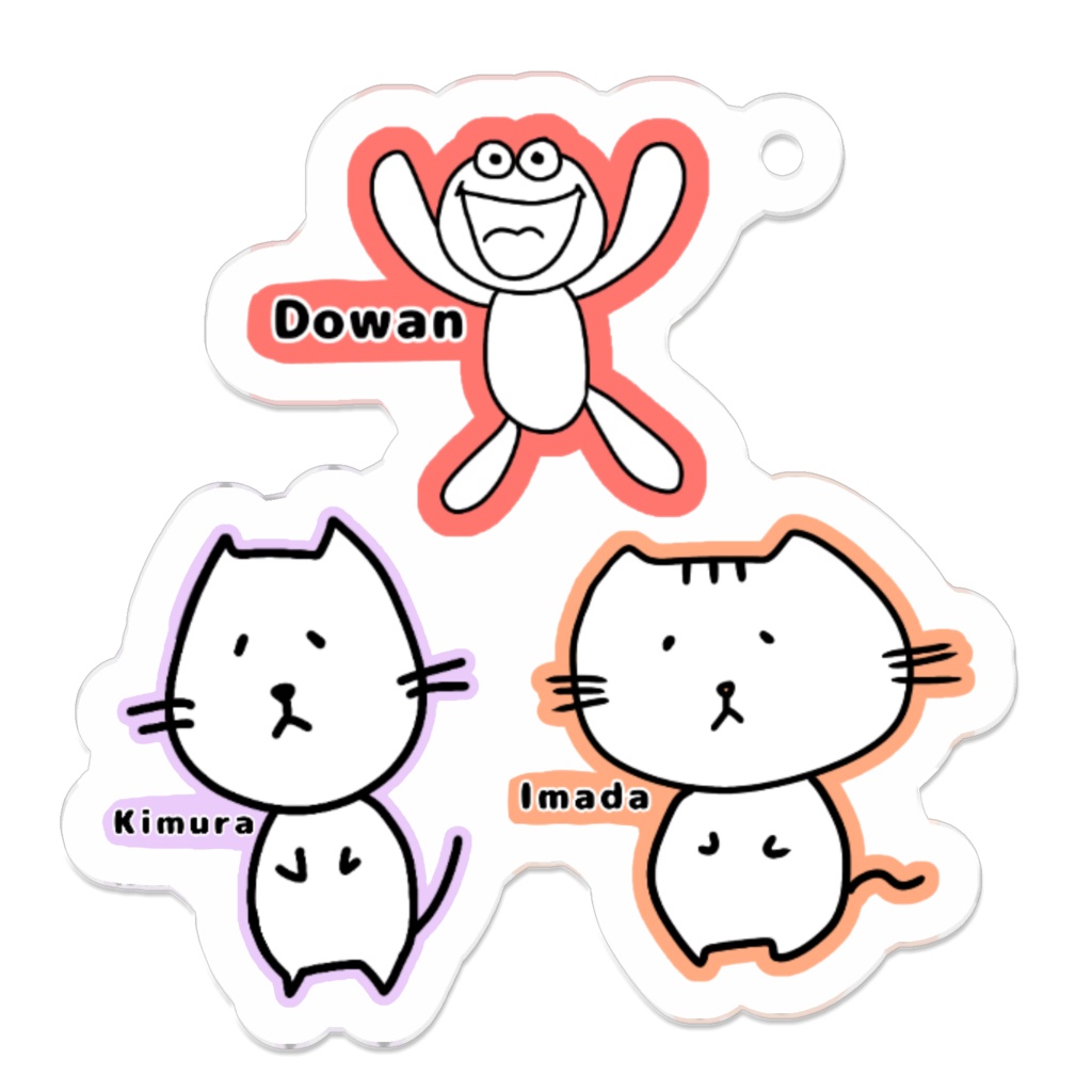 木村&今田&ドワン 仲良しトリオ