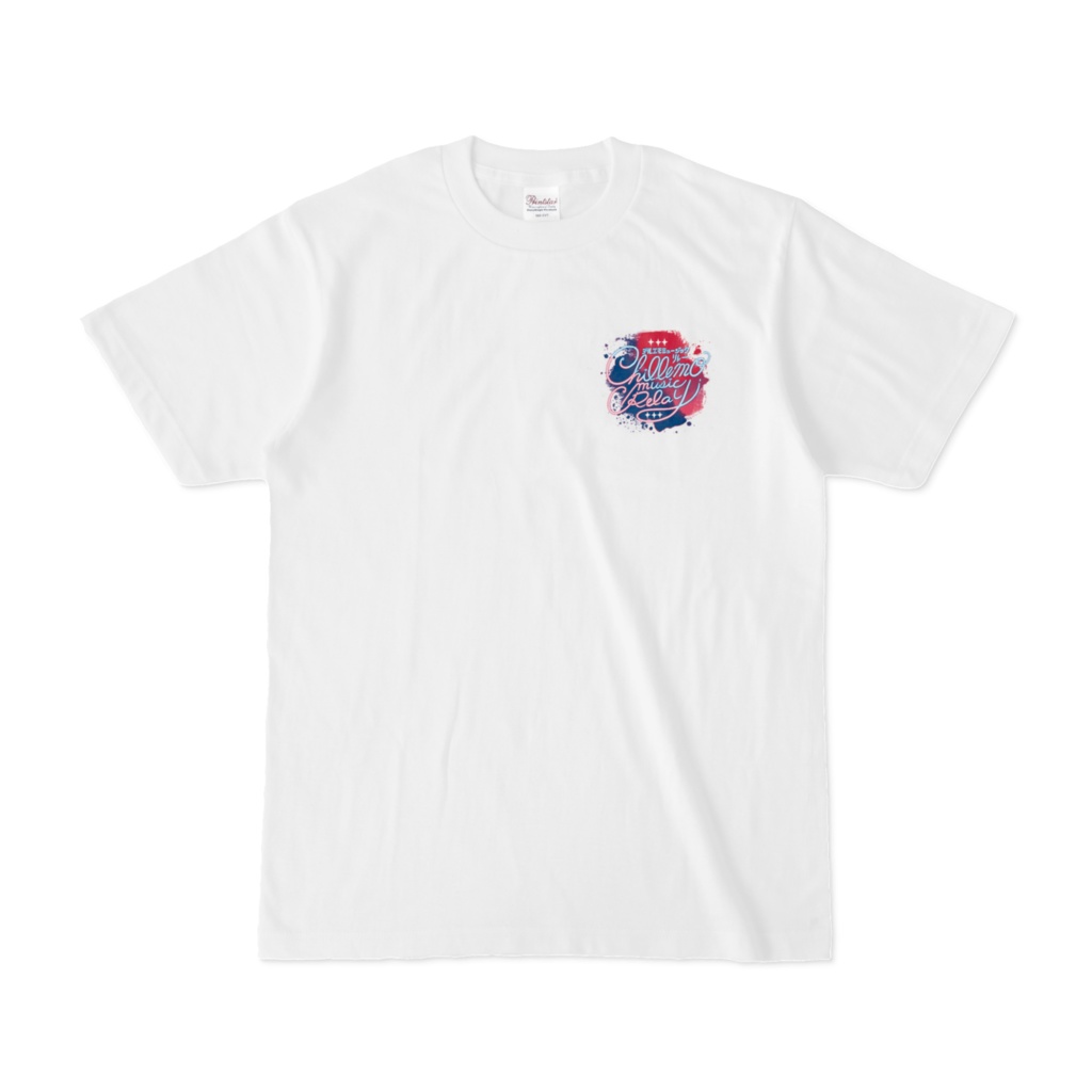 #ちるえも歌リレー ロゴTシャツ
