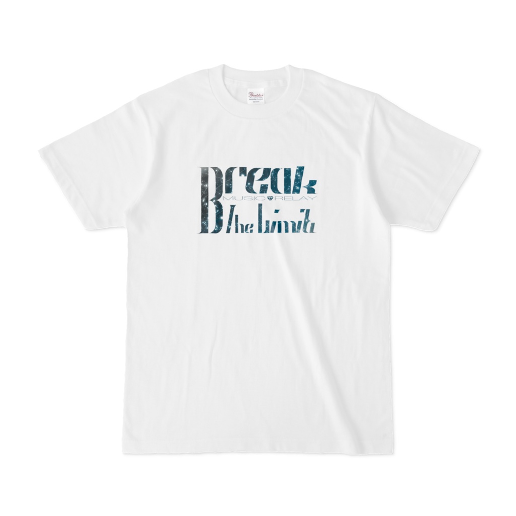 #ブレリミ歌リレー Tシャツ