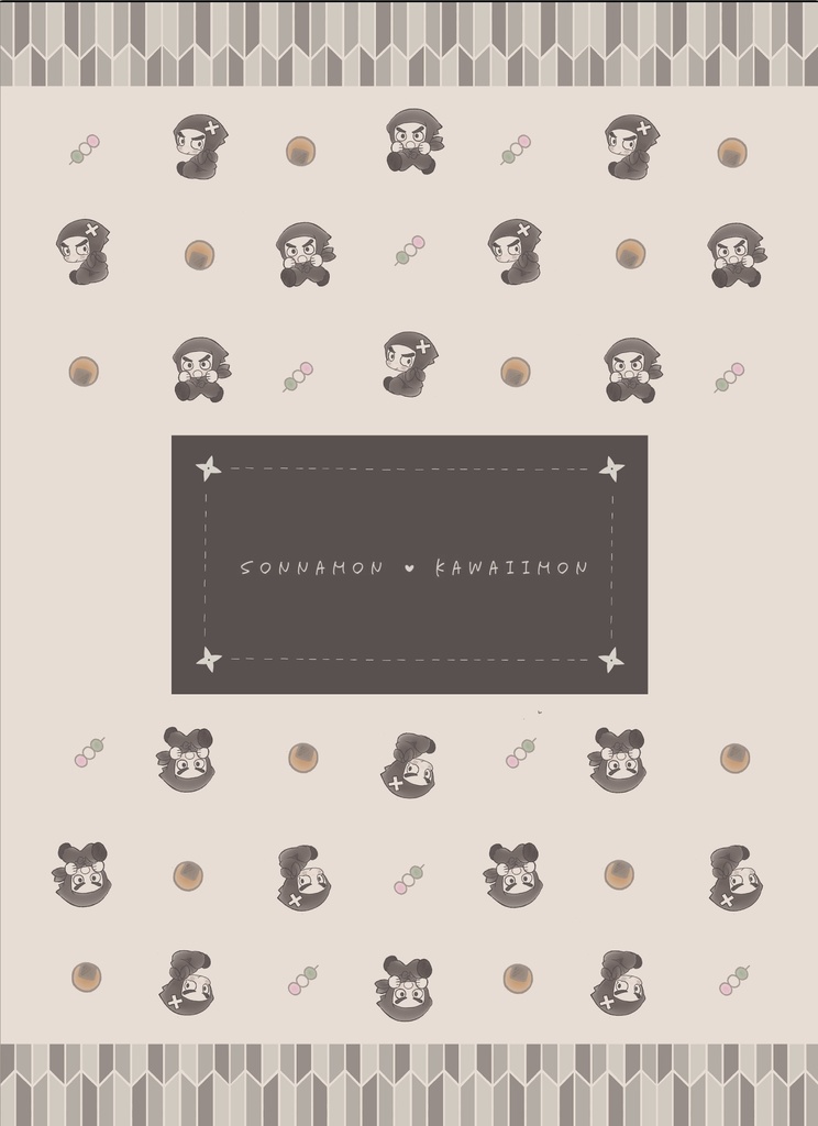 尊ちゃんポーチ