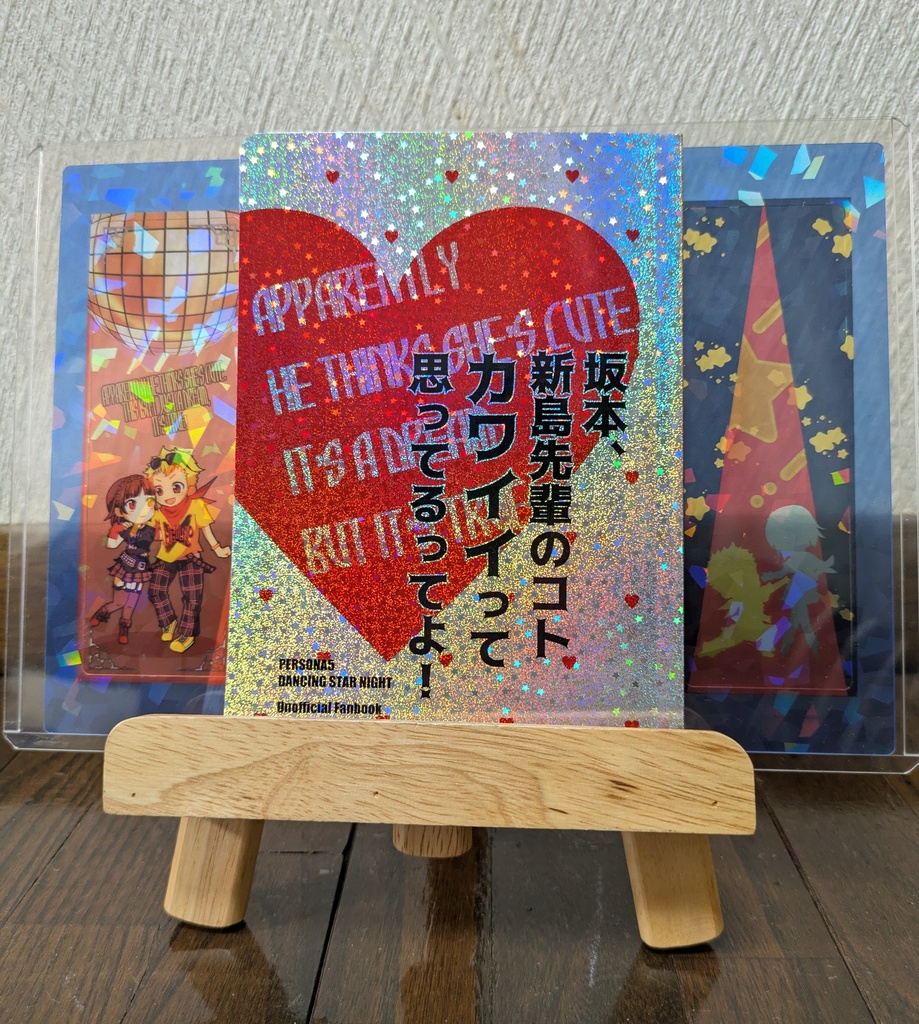 坂本、新島先輩のコトカワイイって思ってるってよ!