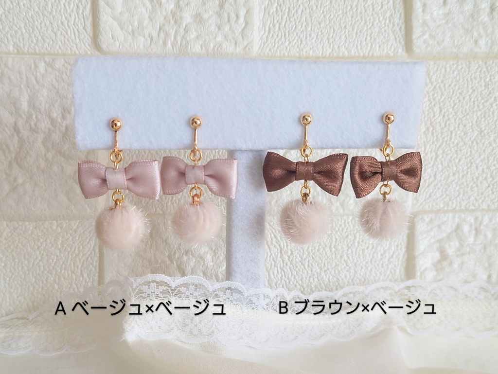 リボン×ファーボールイヤリング（全4種）