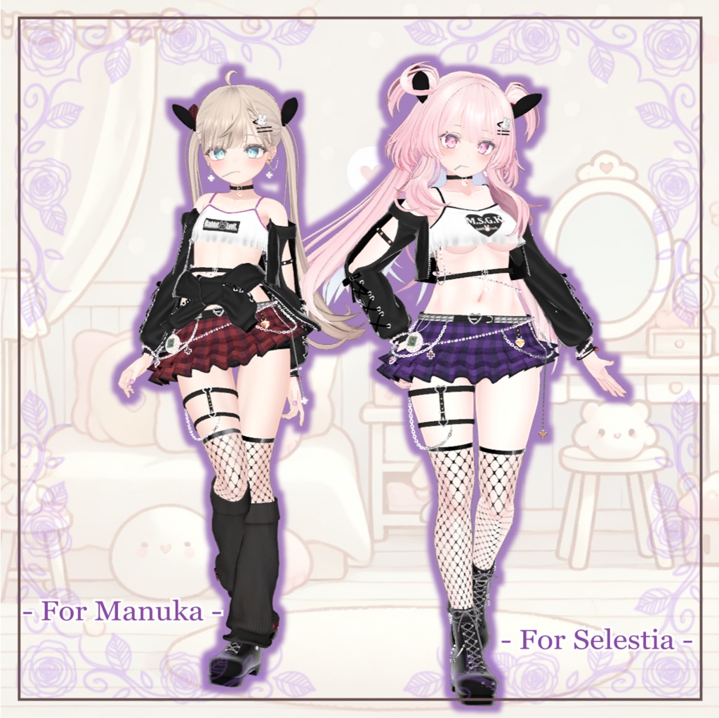 【MSGK】ガーリー♡パンク『Kawaii Girly Punk』(13アバター対応)