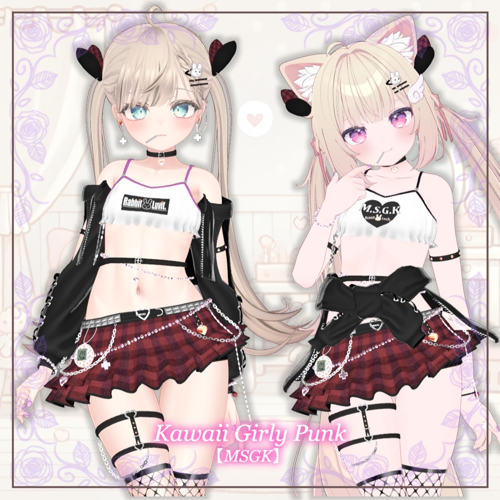 【MSGK】ガーリー♡パンク『Kawaii Girly Punk』(13アバター対応)