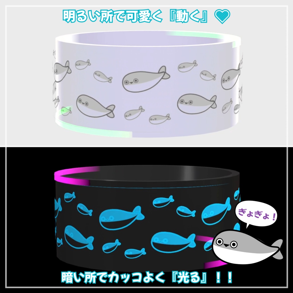 【無料!】サカバン🐡バングル(腕輪)