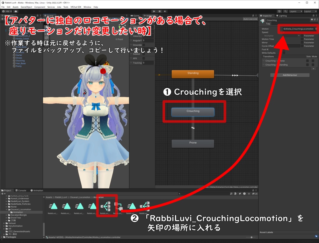 【無料】お座りロコモーション
